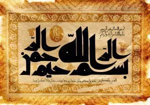 دانلود طرح لایه باز رایگان ماه رمضان – تصویر قرآنی