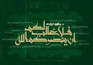 دانلود طرح لایه باز رایگان مذهبی