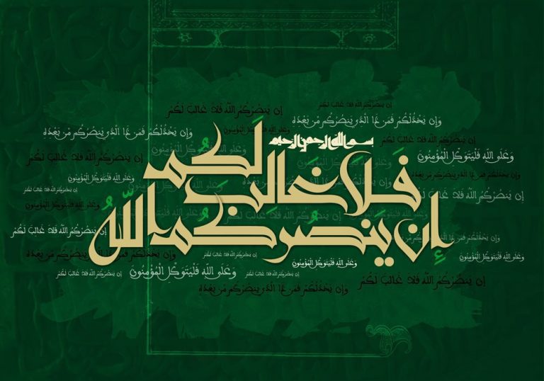 دانلود طرح لایه باز رایگان مذهبی
