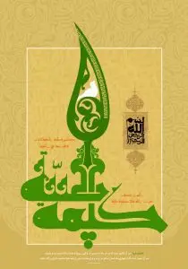 دانلود طرح لایه باز رایگان ماه رمضان