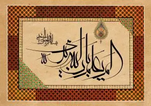 دانلود طرح لایه باز رایگان تصویر آیه قرآن