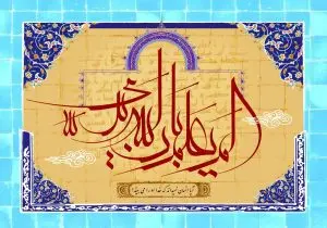دانلود طرح لایه باز رایگان تصویر قرآنی