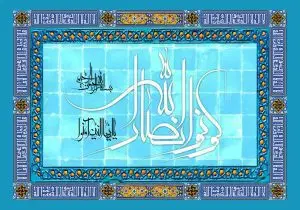دانلود طرح لایه باز رایگان تصویر قرآنی