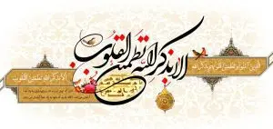 دانلود طرح لایه باز رایگان تصویر قرآنی