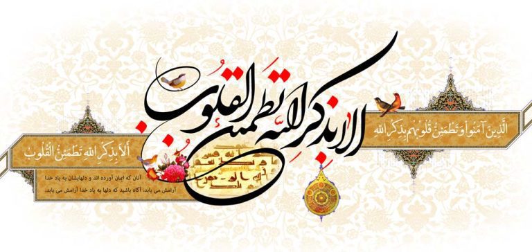 دانلود طرح لایه باز رایگان تصویر قرآنی
