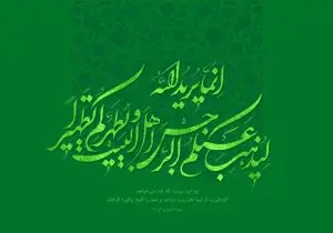 دانلود طرح لایه باز رایگان مذهبی