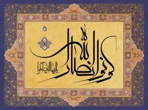 دانلود طرح لایه باز رایگان تصویر قرآنی
