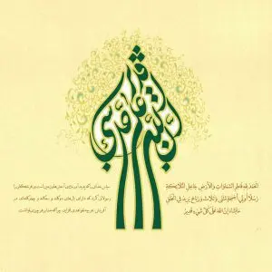 دانلود طرح لایه باز رایگان تصویر قرآنی