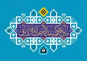 دانلود طرح لایه باز رایگان تصویر قرآنی