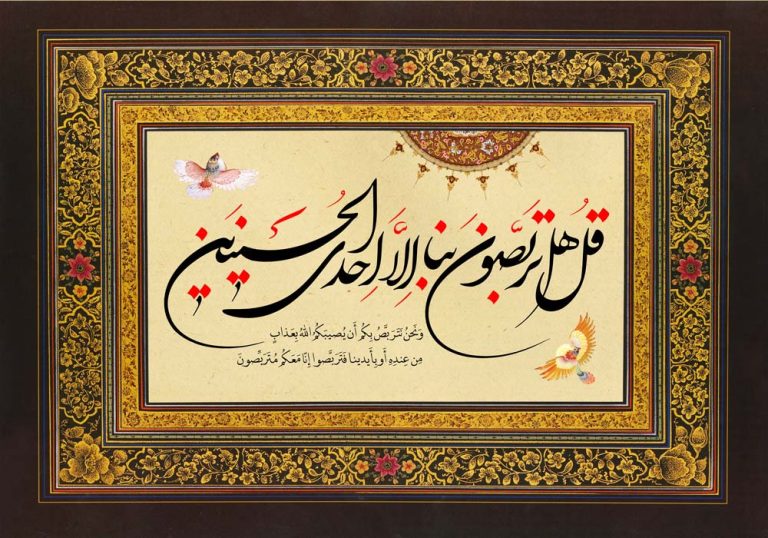دانلود طرح لایه باز رایگان تصویر قرآنی