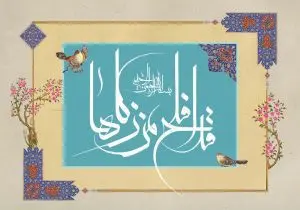 دانلود طرح لایه باز رایگان تصویر قرآنی