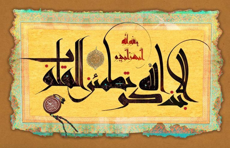 دانلود طرح لایه باز رایگان تصویر قرآنی