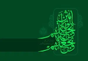 دانلود طرح لایه باز رایگان مذهبی