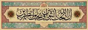دانلود طرح لایه باز رایگان تصویر قرآنی