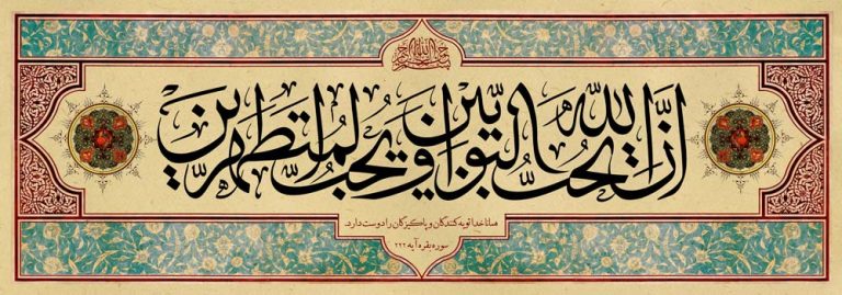 دانلود طرح لایه باز رایگان تصویر قرآنی