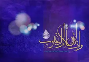 دانلود طرح لایه باز رایگان تصویر قرآنی