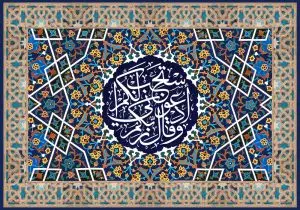 دانلود طرح لایه باز رایگان کاشی کاری مذهبی