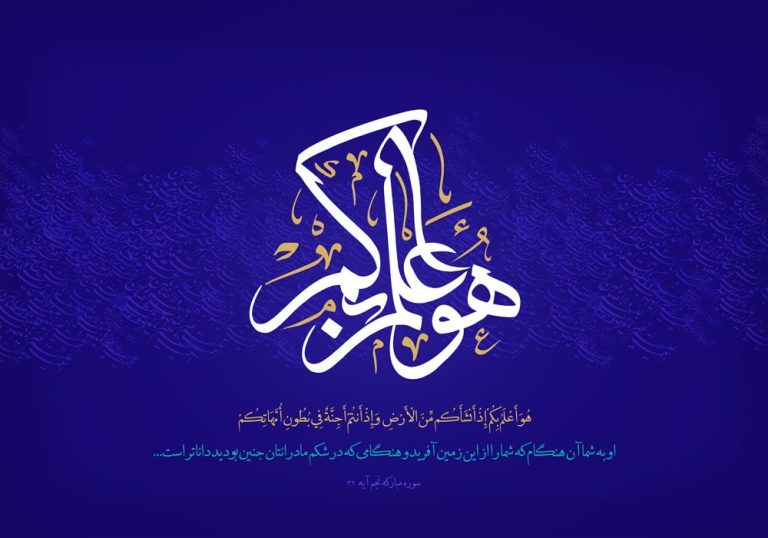دانلود طرح لایه باز رایگان تصویر قرآنی
