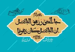 دانلود طرح لایه باز رایگان تصویر قرآنی