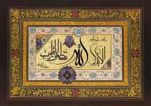 دانلود طرح لایه باز رایگان تصویر قرآنی