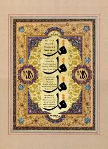 دانلود طرح لایه باز رایگان چهار قل