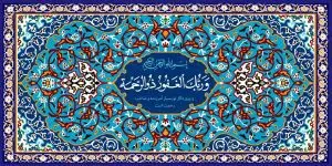دانلود طرح لایه باز رایگان وکتور کاشی کاری