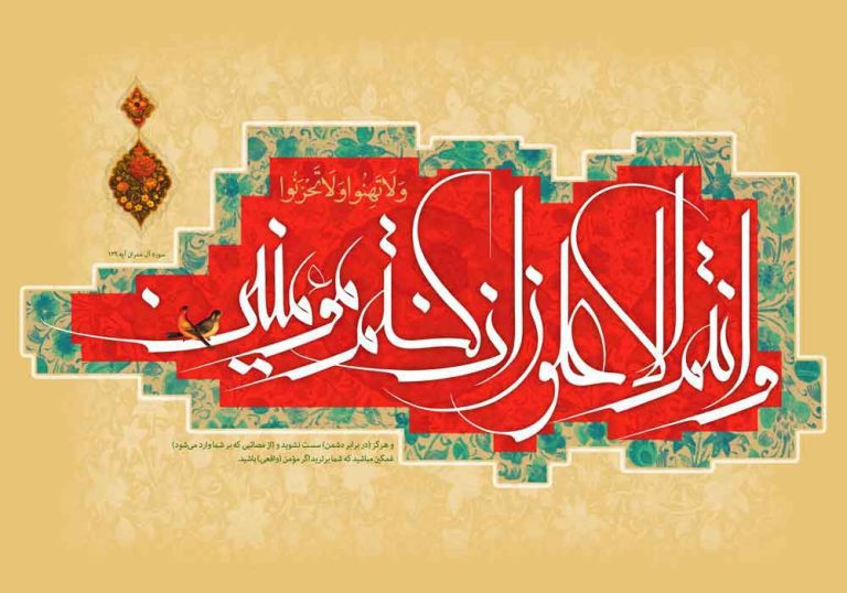 دانلود طرح لایه باز رایگان تصویر قرآنی