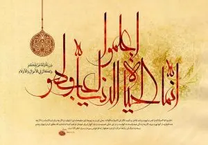 دانلود طرح لایه باز رایگان تصویر قرآنی