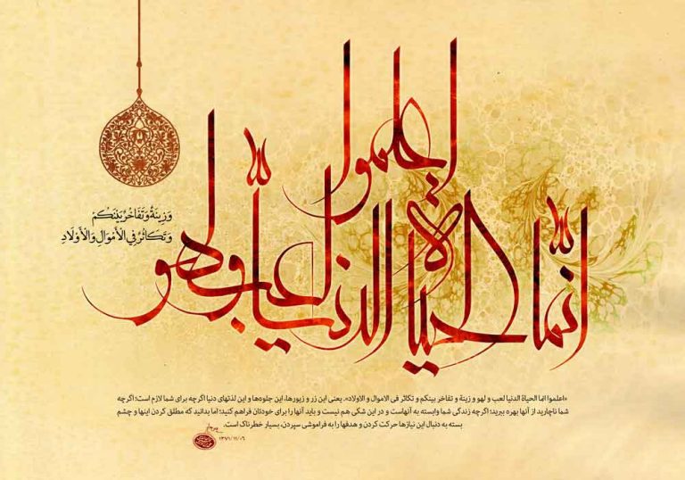دانلود طرح لایه باز رایگان تصویر قرآنی