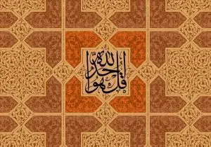 دانلود طرح لایه باز رایگان تصویر قرآنی