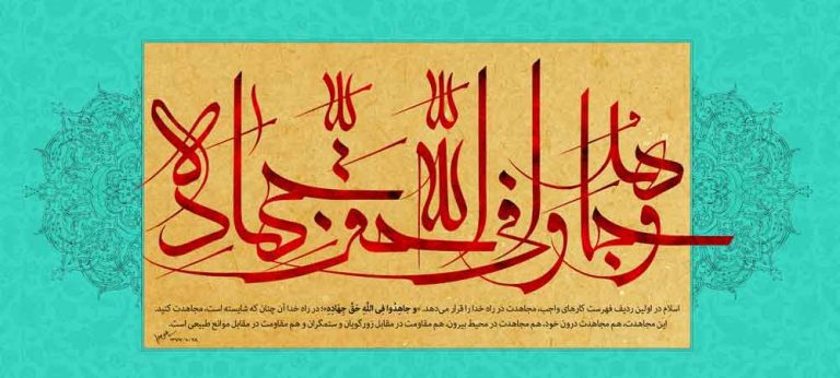 دانلود طرح لایه باز رایگان تصویر قرآنی