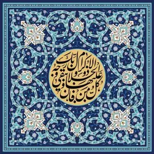 دانلود طرح لایه باز رایگان تصویر قرآنی