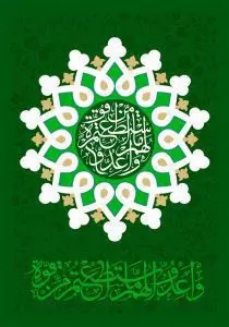 دانلود طرح لایه باز رایگان تصویر قرآنی