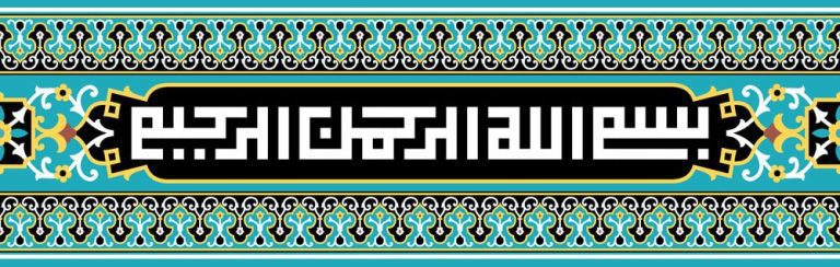دانلود طرح لایه باز رایگان تصویر قرآنی