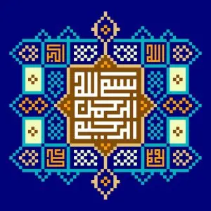 دانلود طرح لایه باز رایگان تصویر قرآنی