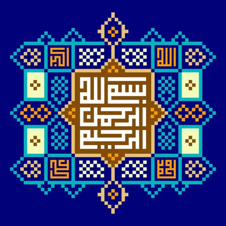 دانلود طرح لایه باز رایگان تصویر قرآنی