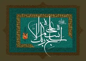 دانلود طرح لایه باز رایگان تصویر قرآنی