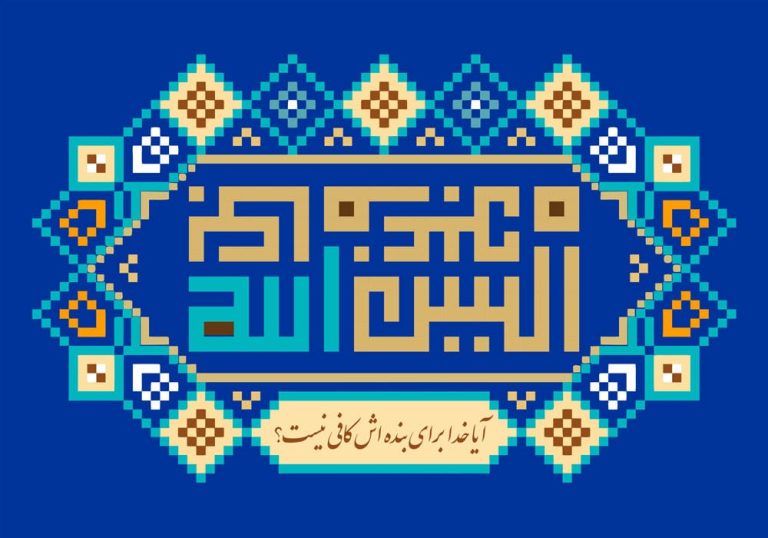 دانلود طرح لایه باز رایگان تصویر قرآنی