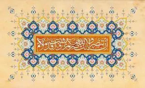 دانلود طرح لایه باز رایگان تصویر مذهبی
