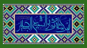 دانلود طرح لایه باز رایگان تصویر قرآنی
