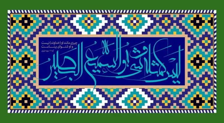 دانلود طرح لایه باز رایگان تصویر قرآنی