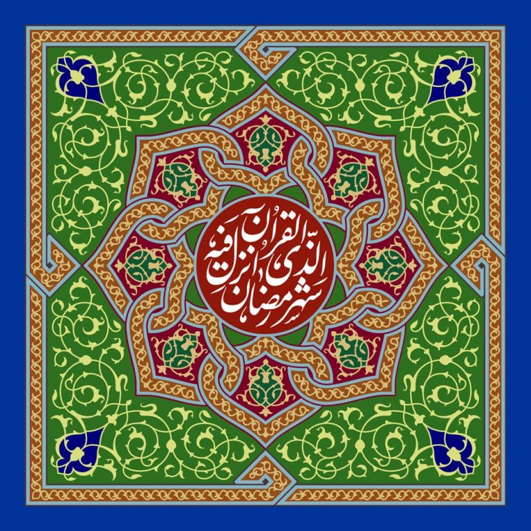 دانلود طرح لایه باز رایگان تصویر قرآنی