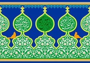 دانلود طرح لایه باز رایگان تصویر قرآنی