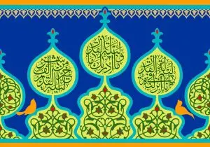 دانلود طرح لایه باز رایگان تصویر انا انزلناه فی لیله القدر
