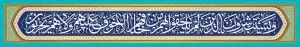 دانلود طرح لایه باز رایگان تصویر قرآنی