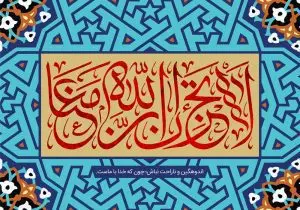 دانلود طرح لایه باز رایگان تصویر قرآنی