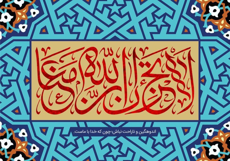 دانلود طرح لایه باز رایگان تصویر قرآنی