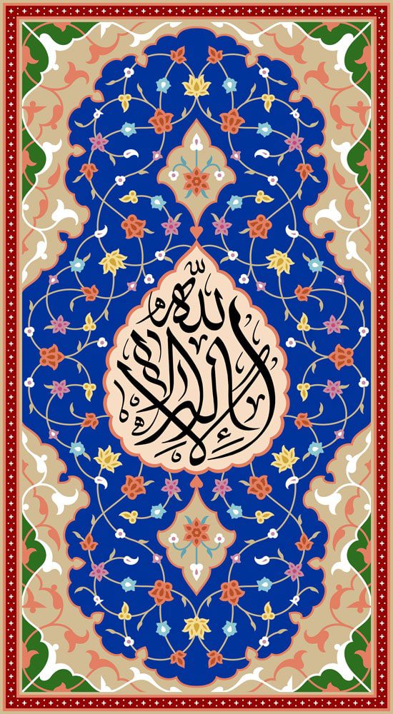 دانلود طرح لایه باز رایگان تصویر قرآنی لا اله الا اللهر