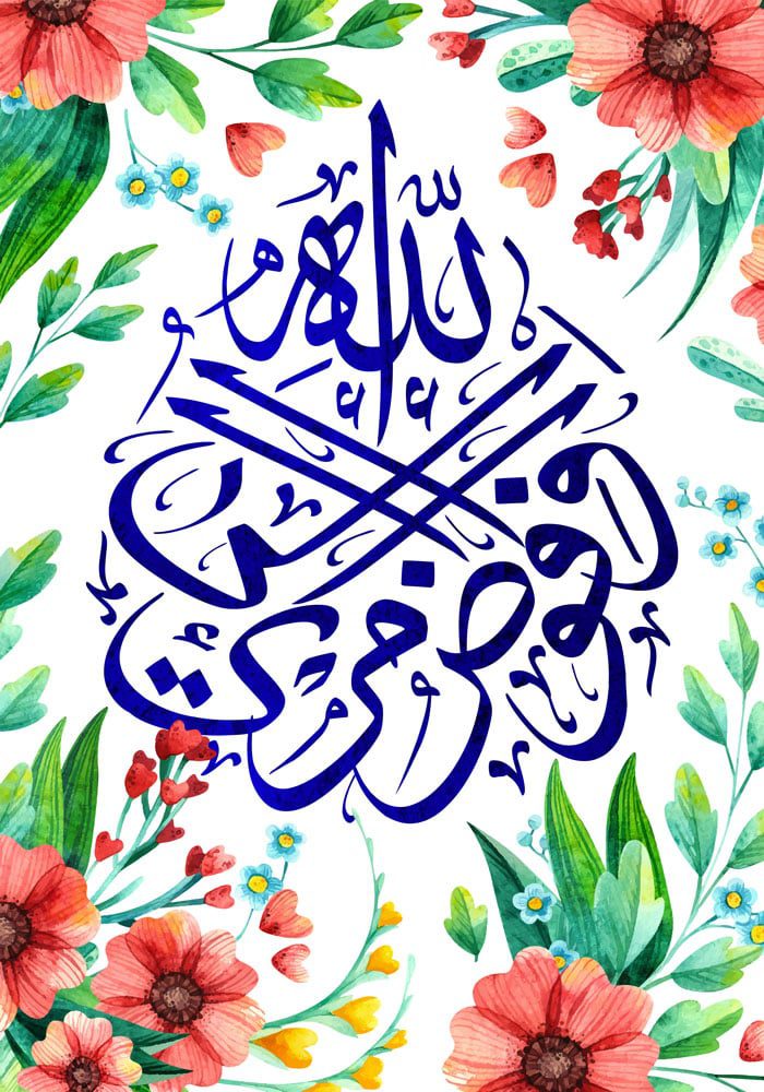 دانلود طرح لایه باز رایگان تصویر قرآنی