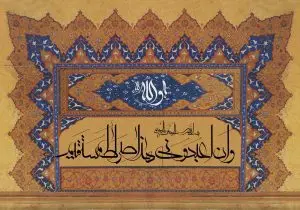 دانلود طرح لایه باز رایگان بنر مذهبی